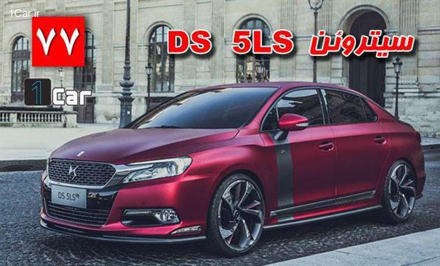 پادکست، بررسی DS5 LS